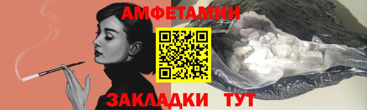 Amphetamine 98% Барабинск