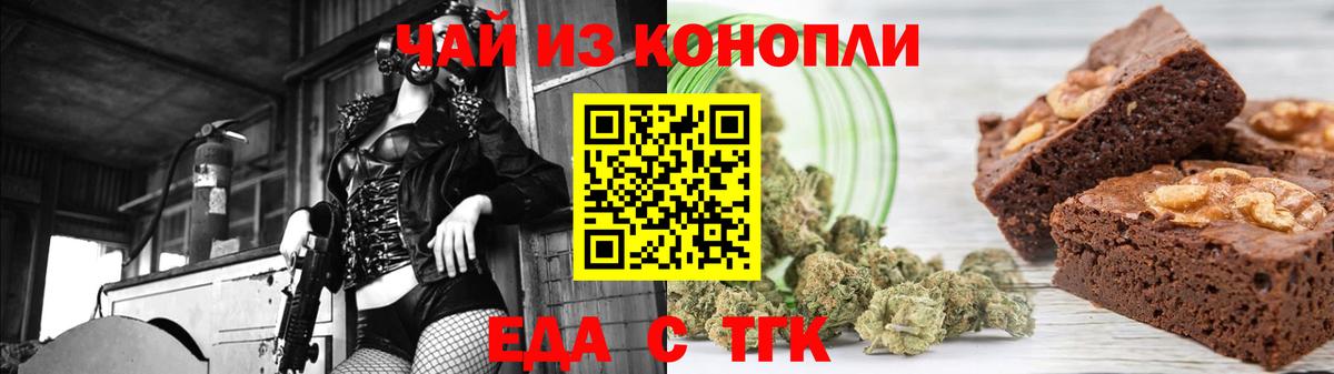 Барабинск  Canna-Cookies конопля  Вход с VPN 