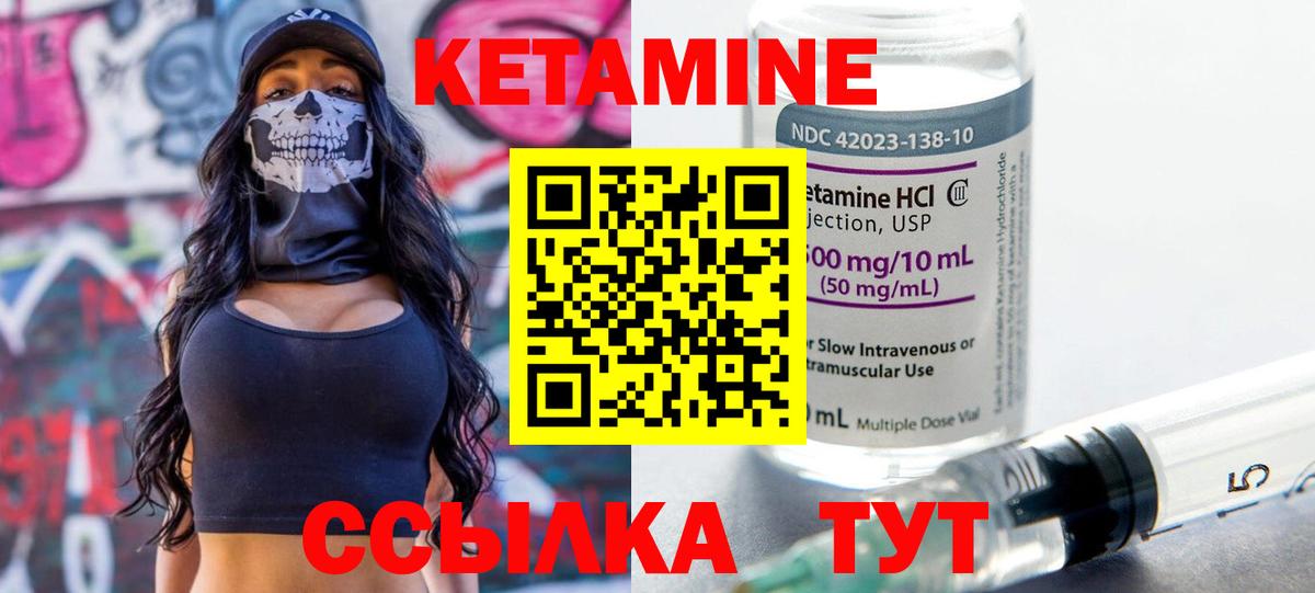 сайты даркнета клад  КЕТАМИН ketamine  Кетамин VHQ  Вход с VPN  Барабинск 