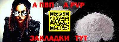 прущие крисы Краснознаменск
