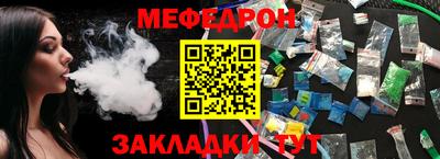 прущие крисы Краснознаменск