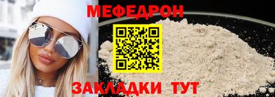 прущие крисы Краснознаменск