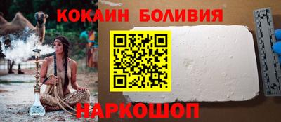 мескалин Краснокаменск