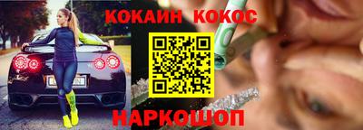 прущие крисы Краснознаменск