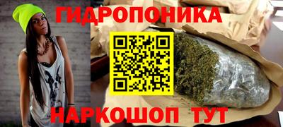 мескалин Краснокаменск