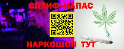 мескалин Краснокаменск