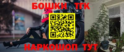 прущие крисы Краснознаменск