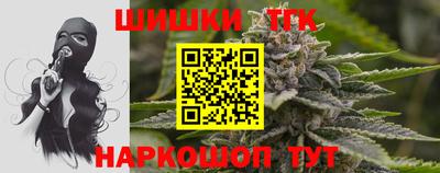 прущие крисы Краснознаменск