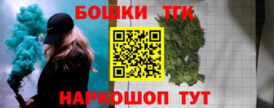 прущие крисы Краснознаменск