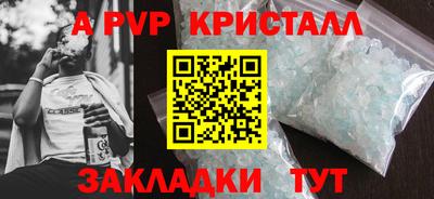 прущие крисы Краснознаменск