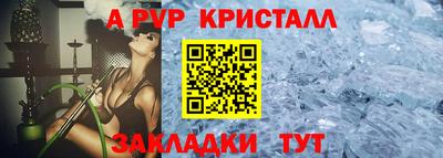 прущие крисы Краснознаменск