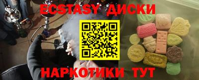 прущие крисы Краснознаменск