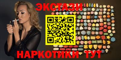 мескалин Краснокаменск