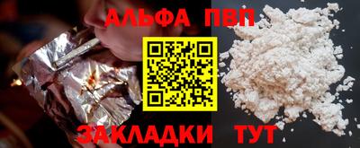 прущие крисы Краснознаменск