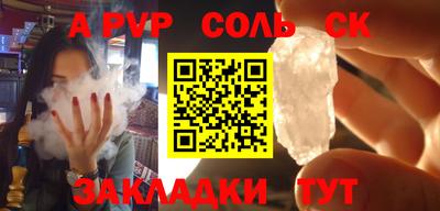 мескалин Краснокаменск