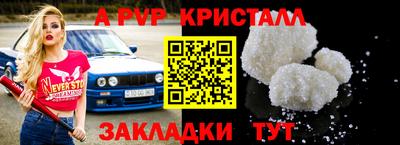 мескалин Краснокаменск