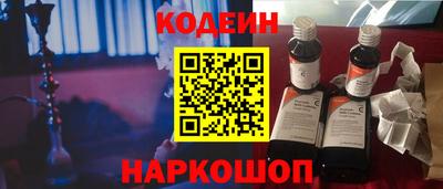прущие крисы Краснознаменск
