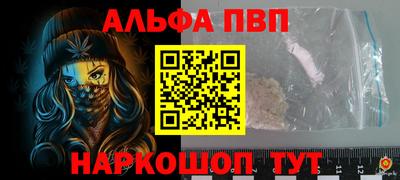 прущие крисы Краснознаменск