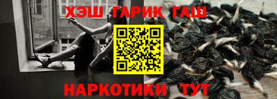 мескалин Краснокаменск