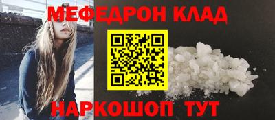 прущие крисы Краснознаменск