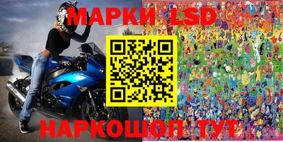 мескалин Краснокаменск
