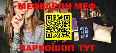 прущие крисы Краснознаменск