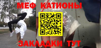 мескалин Краснокаменск