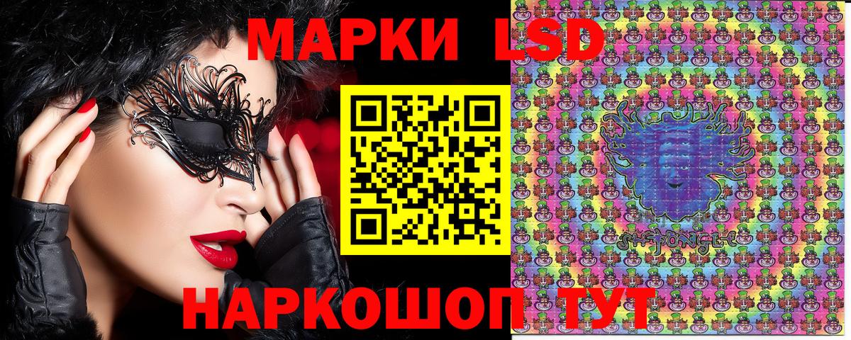 Наркотические марки 1,8мг Барабинск