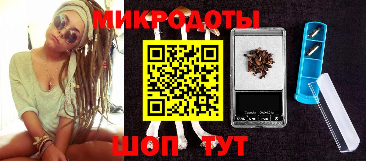 Галлюциногенные грибы прущие грибы  Вход с VPN  Барабинск 