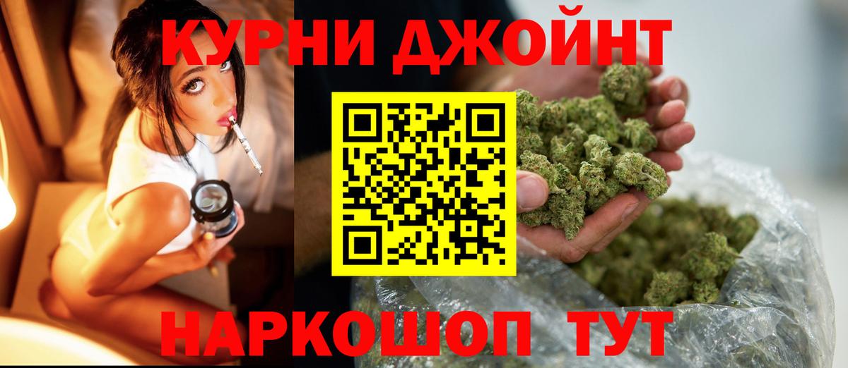 Барабинск  Марихуана LSD WEED  МАРИХУАНА ГИДРОПОН  Шишки марихуана LSD WEED  Бошки Шишки гибрид  Вход с VPN 